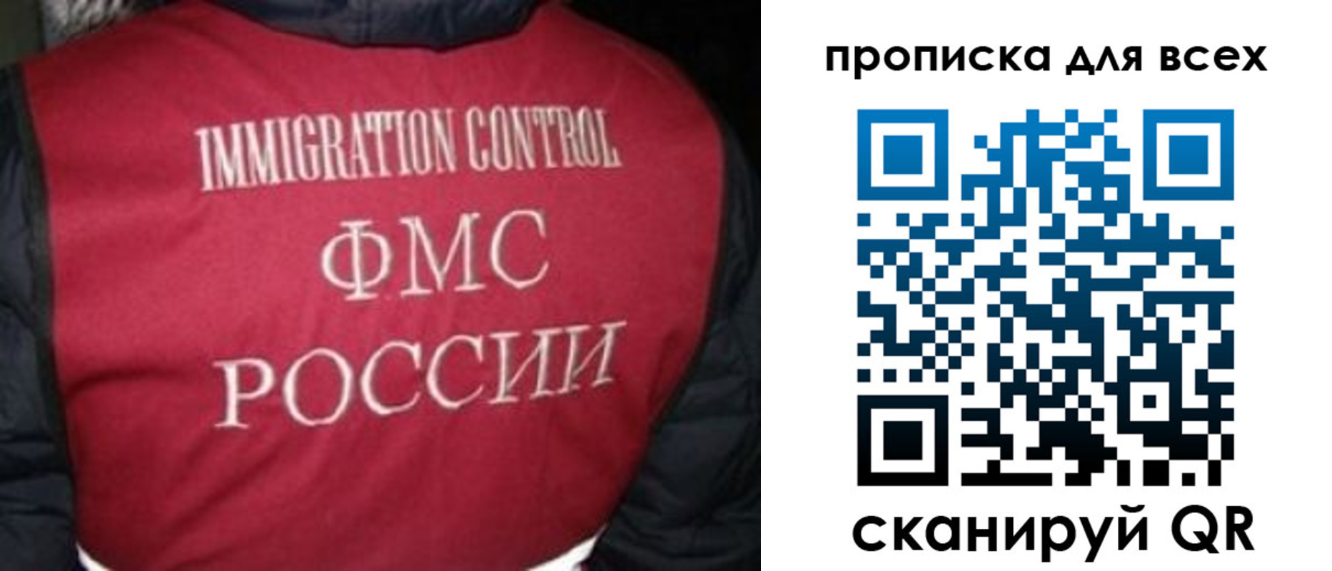 прописка паспорт в Назарово