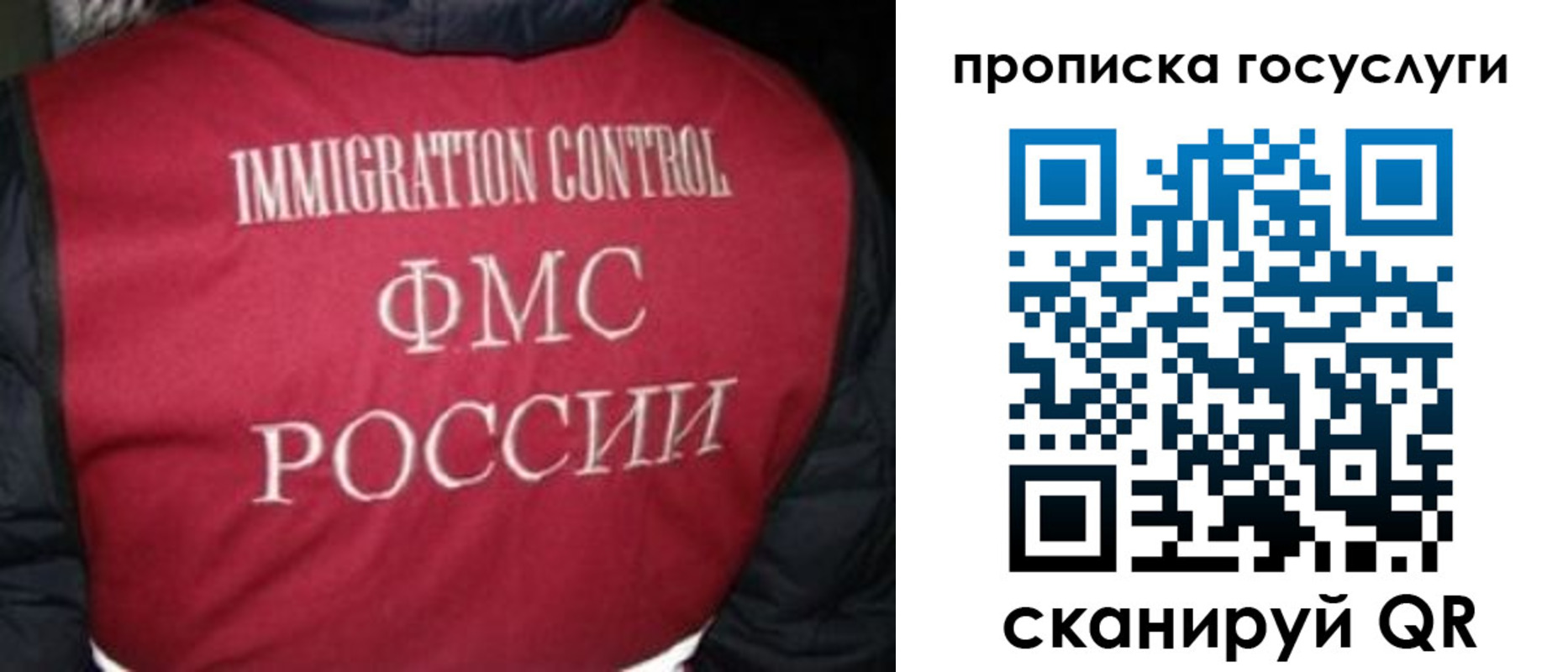 прописка ребенка в Назарово